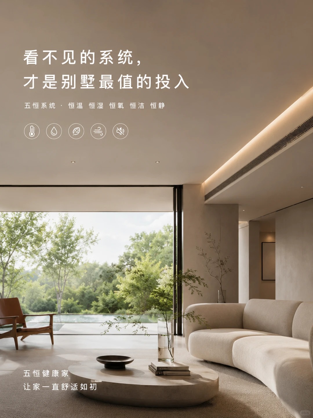 秦皇岛当初顶着压力装的，现在全家都说好