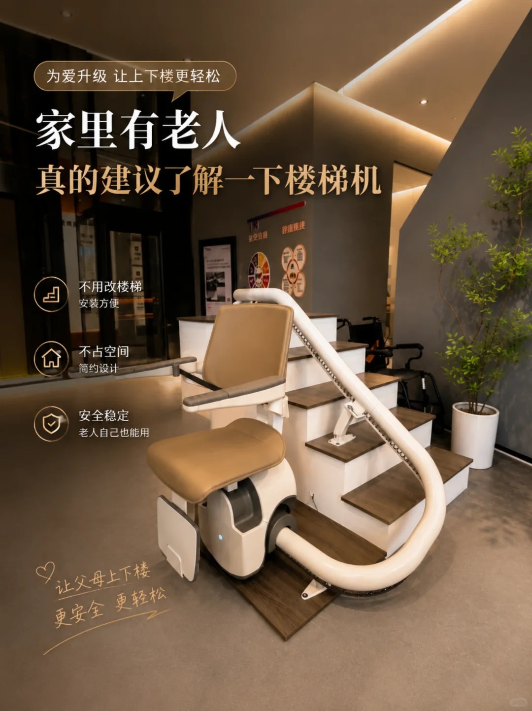 秦皇岛原来，父母变老，是从扶着墙上下楼开始的。